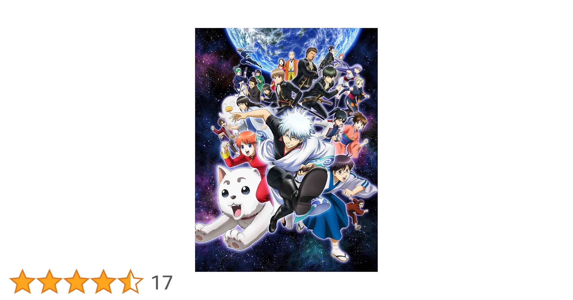 Amazon.co.jp: 銀魂° 8 [DVD] : 銀魂: DVD